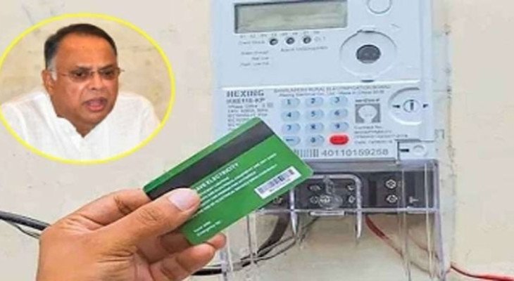 প্রিপেইড মিটারে থাকছে না মাসিক চার্জ: বিদ্যুৎমন্ত্রী